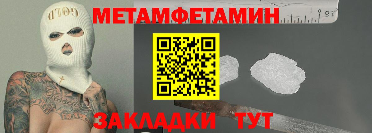 Amphetamine Розовый  АМФ  Малоярославец  Вход с VPN 