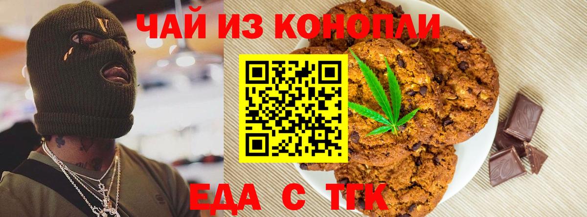 Меф  Каннабис  Мефедрон   Вход с VPN  ГАШИШ  Кокаин  Малоярославец  Гашиш 
