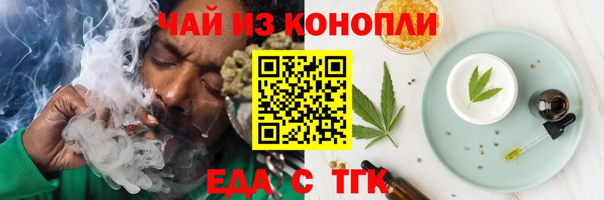 Малоярославец  Canna-Cookies марихуана  Вход с VPN 