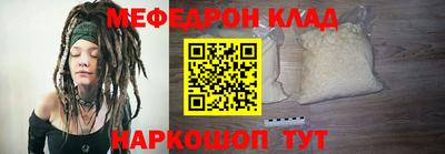 МДМА Будённовск