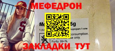 трава Магадан