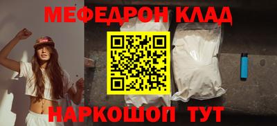 мескалин Бузулук