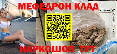 мескалин Бузулук