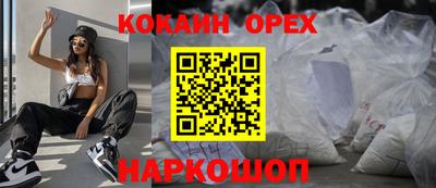 МДМА Будённовск