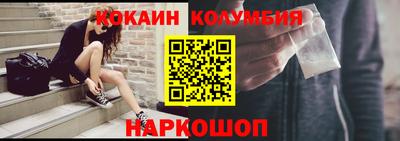 мескалин Бузулук