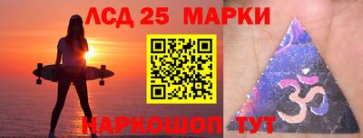 мескалин Бузулук