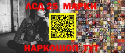 МДМА Будённовск
