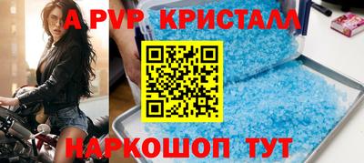 гашик Бугуруслан