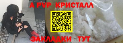 гашик Бугуруслан