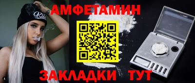 мескалин Бузулук