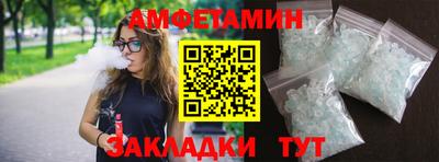 мескалин Бузулук