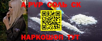 МДМА Будённовск