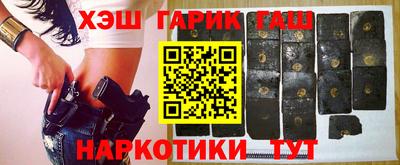 гашик Бугуруслан