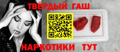 гашик Бугуруслан