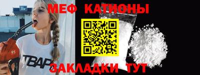 мескалин Бузулук