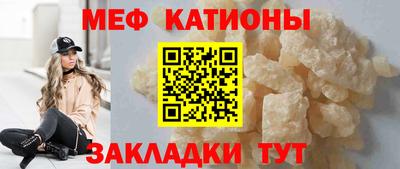 мескалин Бузулук