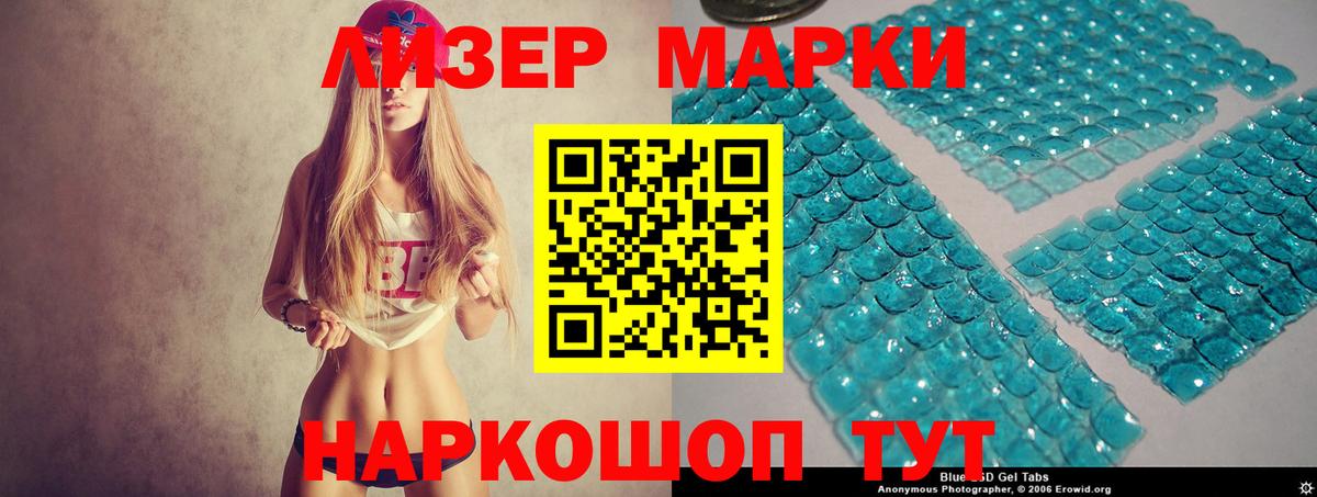 Лсд 25 экстази кислота Малоярославец