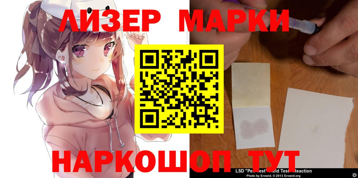 ЛСД экстази ecstasy  Вход с VPN  LSD-25 экстази ecstasy  Малоярославец 