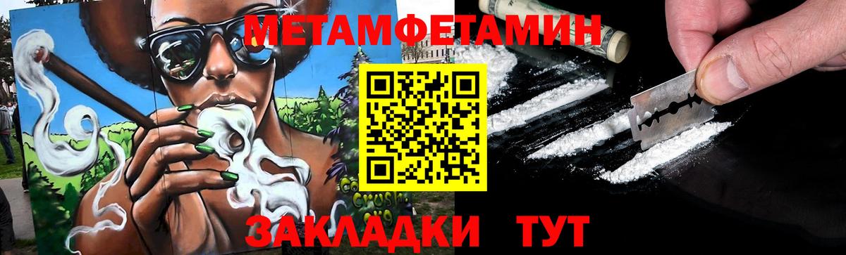 Метамфетамин Декстрометамфетамин 99.9% Малоярославец