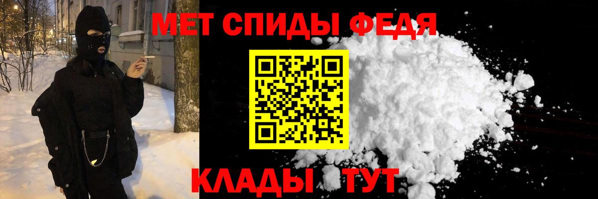Метамфетамин пудра  Вход с VPN  Малоярославец 