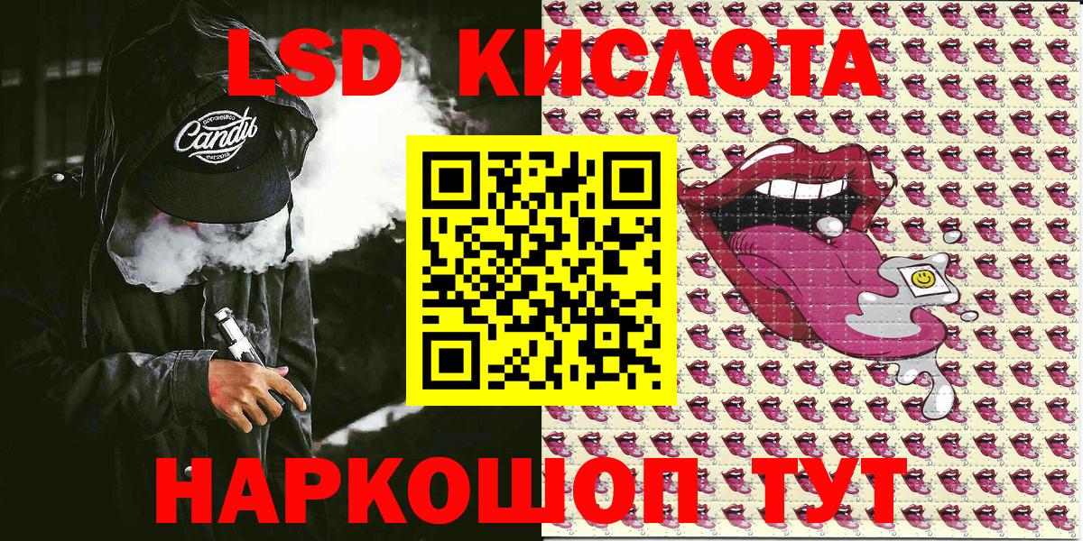 Наркотические марки 1,5мг  Вход с VPN  Малоярославец 