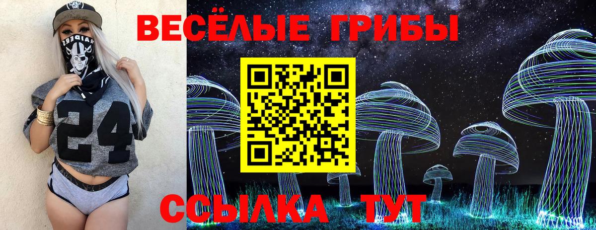 Амфетамин Малоярославец
